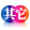 高尔夫